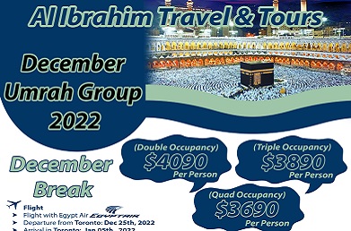 al ibrahim travel reviews